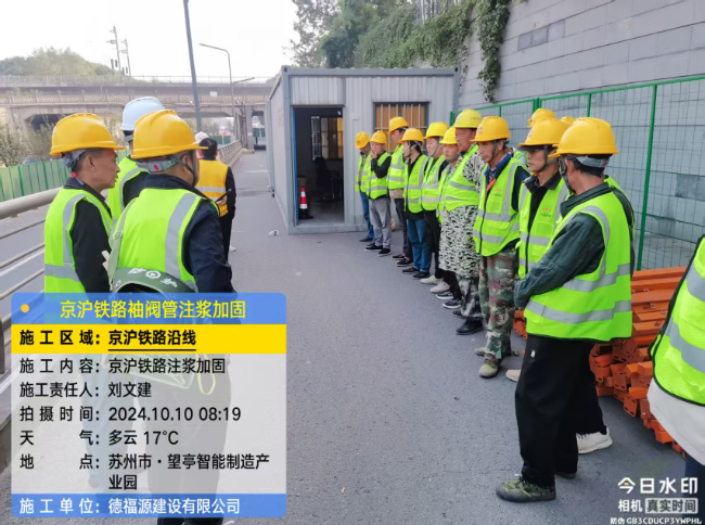 岚山回填土沉降注浆处理方案