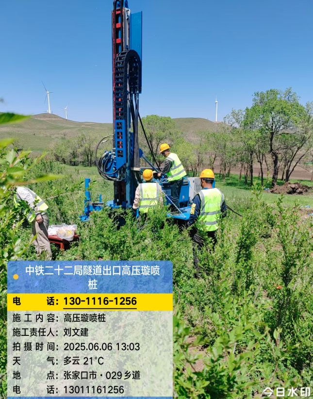 岚山高压旋喷注浆法与压力注浆法有何区别?